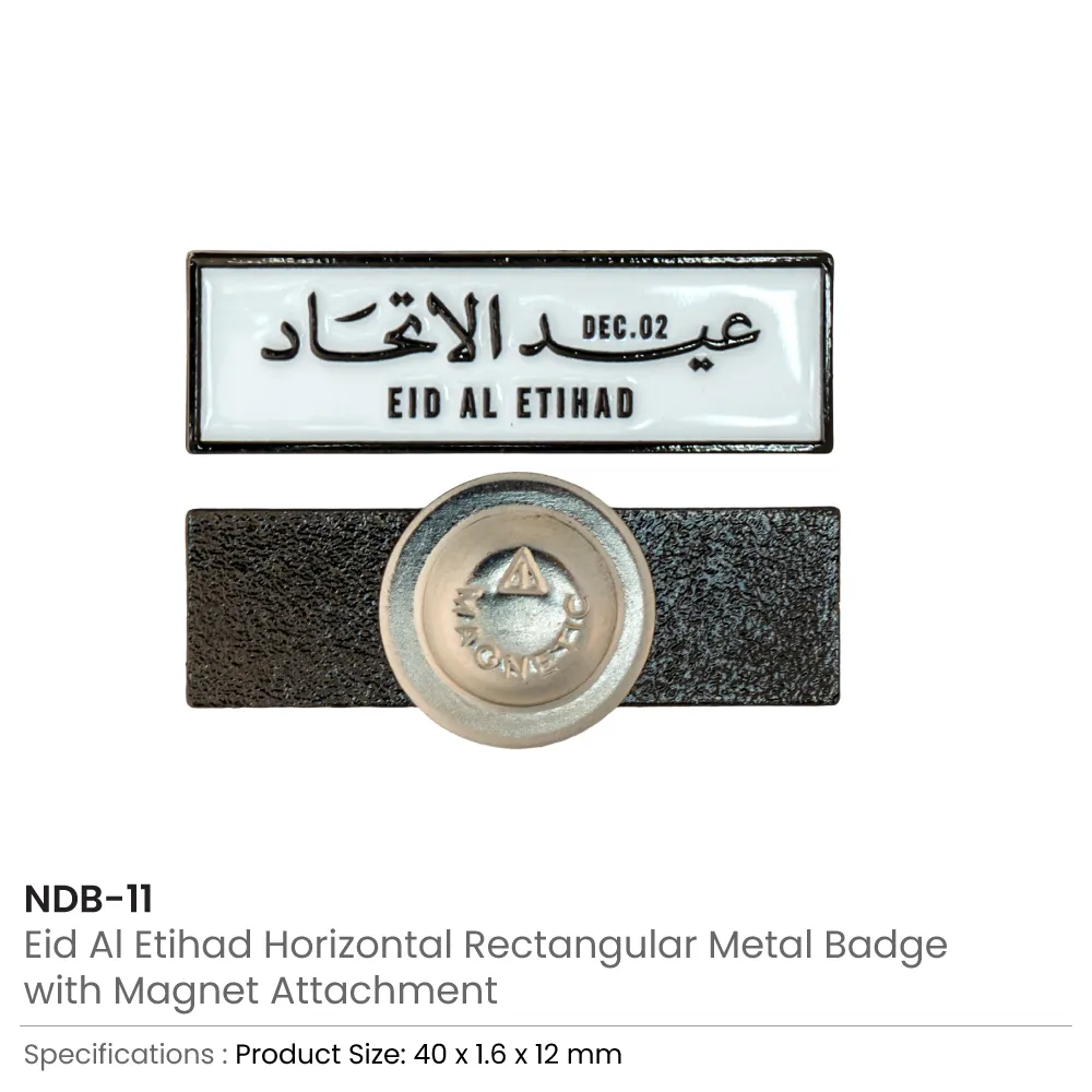 Eid-Al-Etihad-Badge-NDB-11-1.webp