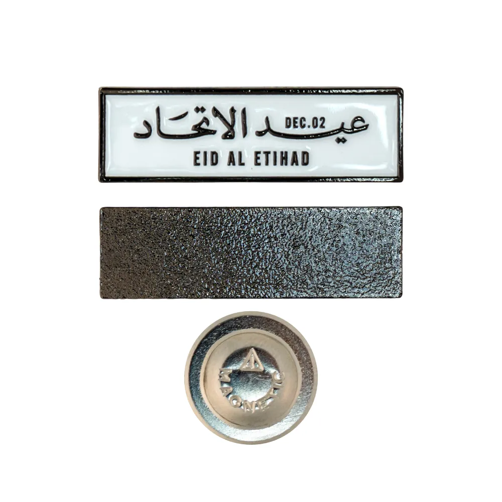 Eid-Al-Etihad-Badge-NDB-11-with-Magnet-1.webp