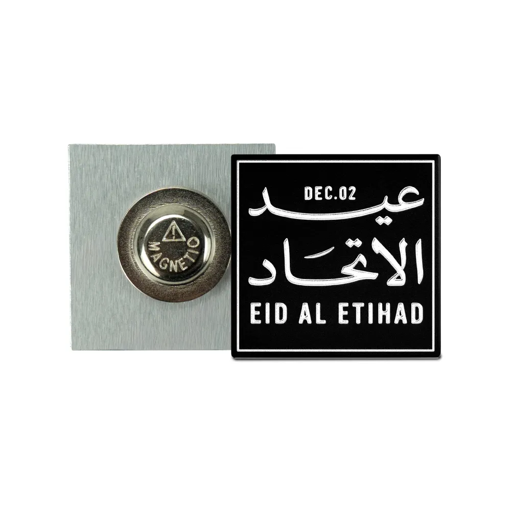 Eid-Al-Etihad-Badges-in-Aluminum-with-Magnet-Attachment-NDB-24-View.webp